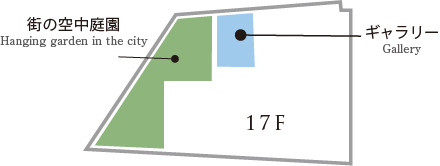 17Fの図面